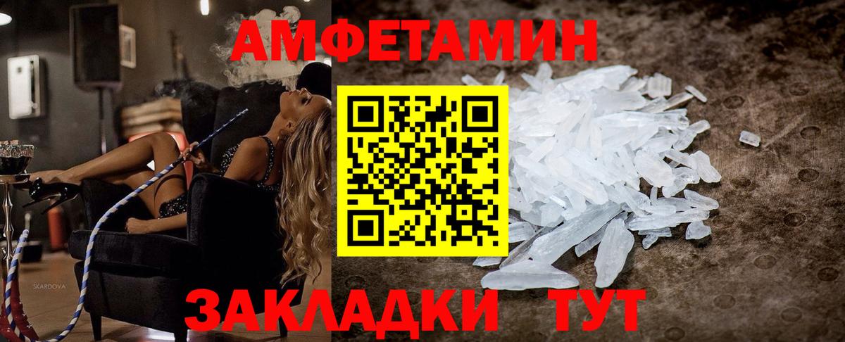 Amphetamine Premium  АМФЕТАМИН  Ступино  Amphetamine  Вход с VPN 