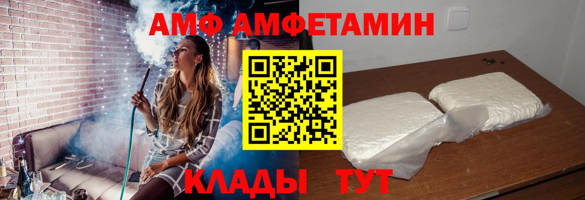 Amphetamine 98% Ступино