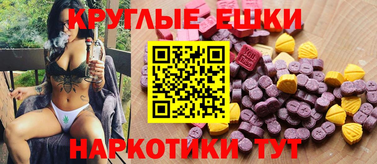 Экстази бентли Ступино