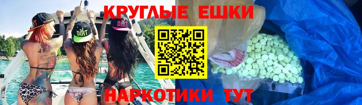 Ступино  Ecstasy 280мг  Экстази  ЭКСТАЗИ 280мг  Вход с VPN 