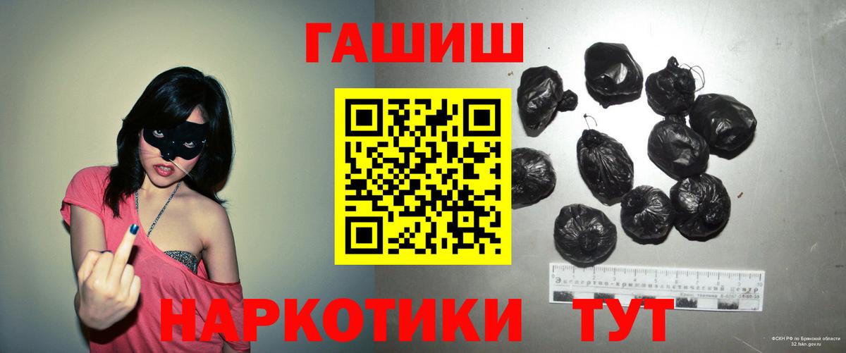 Гашиш Изолятор Ступино