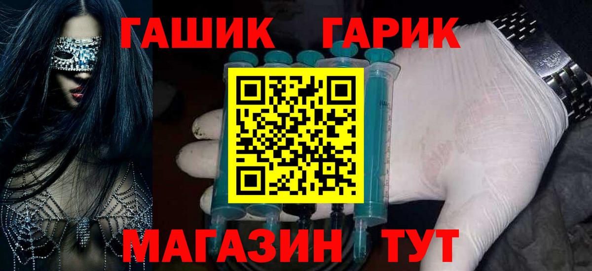 ГАШИШ  Гашиш индика сатива  ГАШИШ 40% ТГК  Вход с VPN  Ступино 