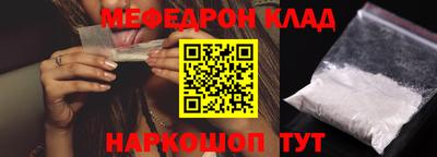 кокаин перу Нягань