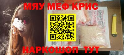 кокаин перу Нягань