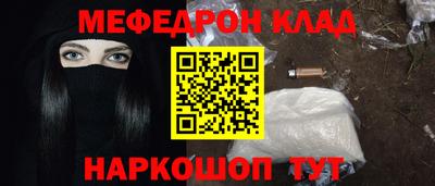 кокаин перу Нягань