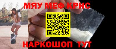 метадон Обнинск