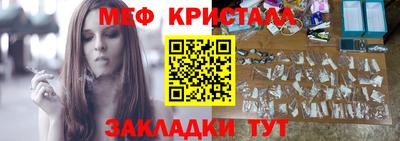 метадон Обнинск