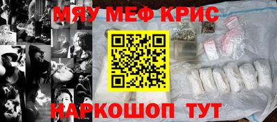 метадон Обнинск