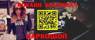 кокаин перу Нягань