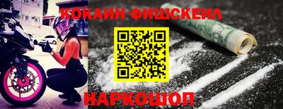 кокаин перу Нягань