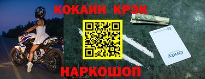 метадон Обнинск