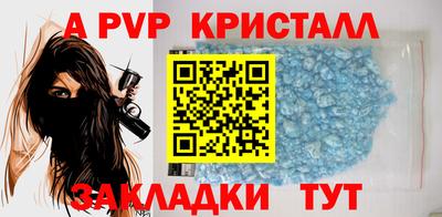 метадон Обнинск