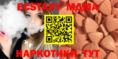 метадон Обнинск