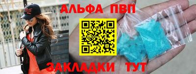 кокаин перу Нягань