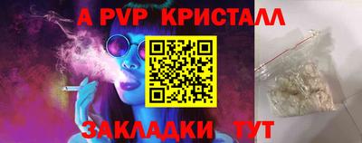 метадон Обнинск