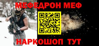 метадон Обнинск