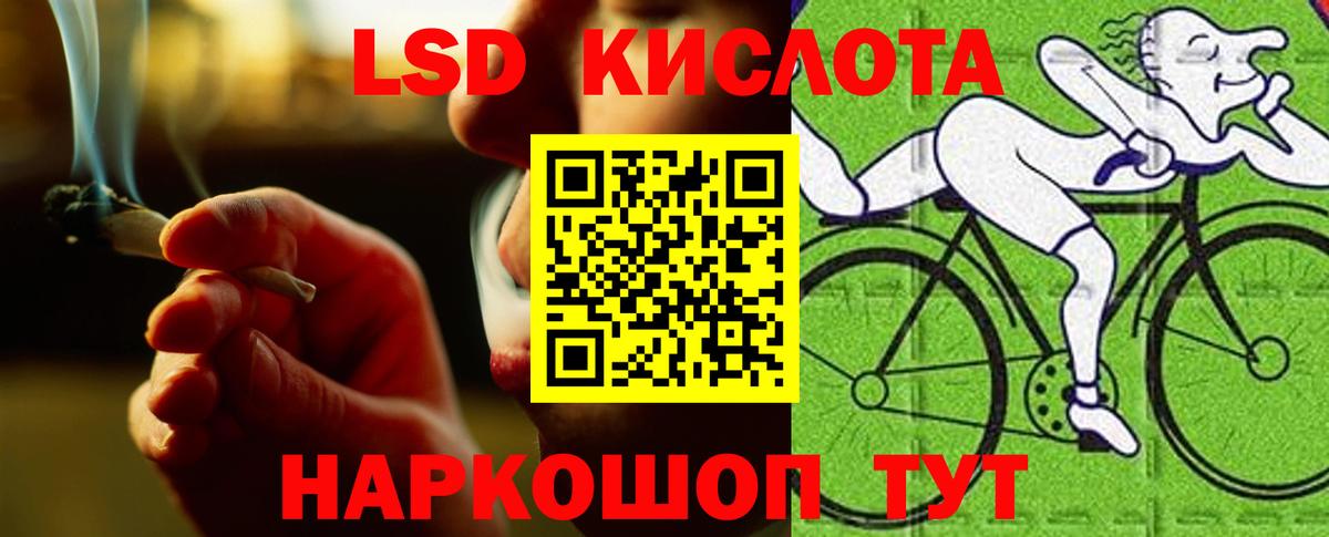 OMG   Лсд 25 экстази  Ступино  Вход с VPN  ЛСД экстази кислота 