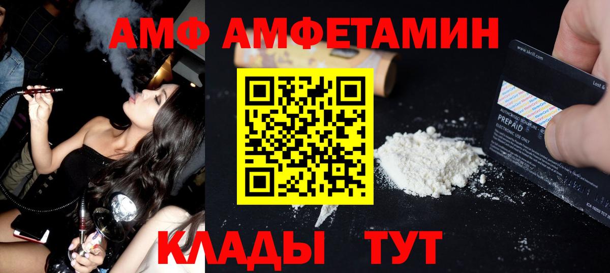 МЕТАМФЕТАМИН винт  Вход с VPN  МЕТАМФЕТАМИН винт  Ступино 