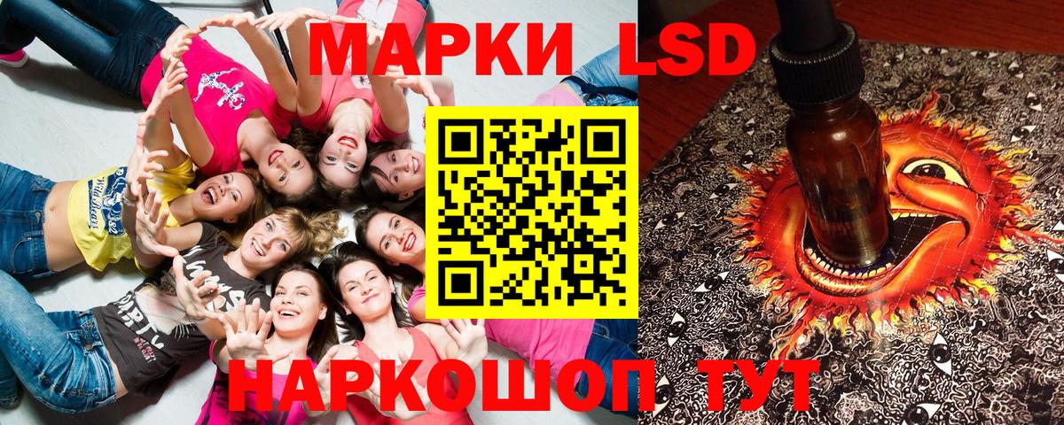 Марки N-bome 1,5мг Ступино