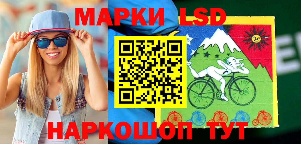 Ступино  Марки 25I-NBOMe 1,8мг  Марки 25I-NBOMe 1,8мг  Вход с VPN 