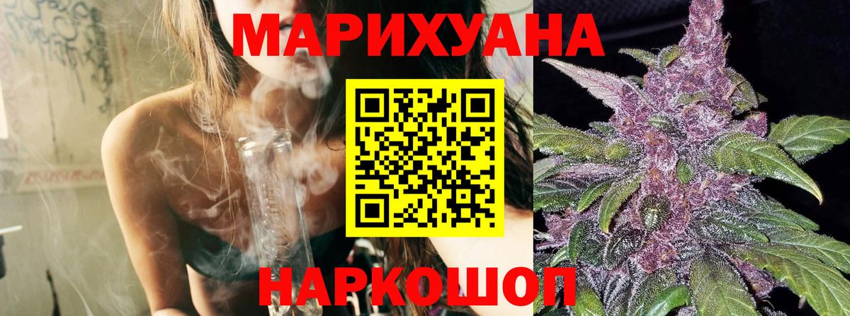 Бошки марихуана SATIVA & INDICA Ступино
